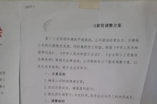 穆帅谈缺席训练：数月前就商量好德比后休息 不接受质疑我职业精神